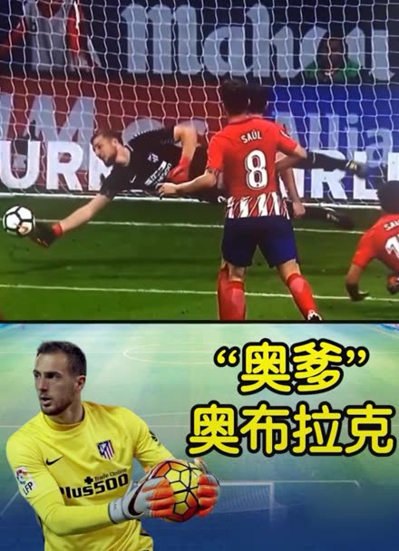 战略