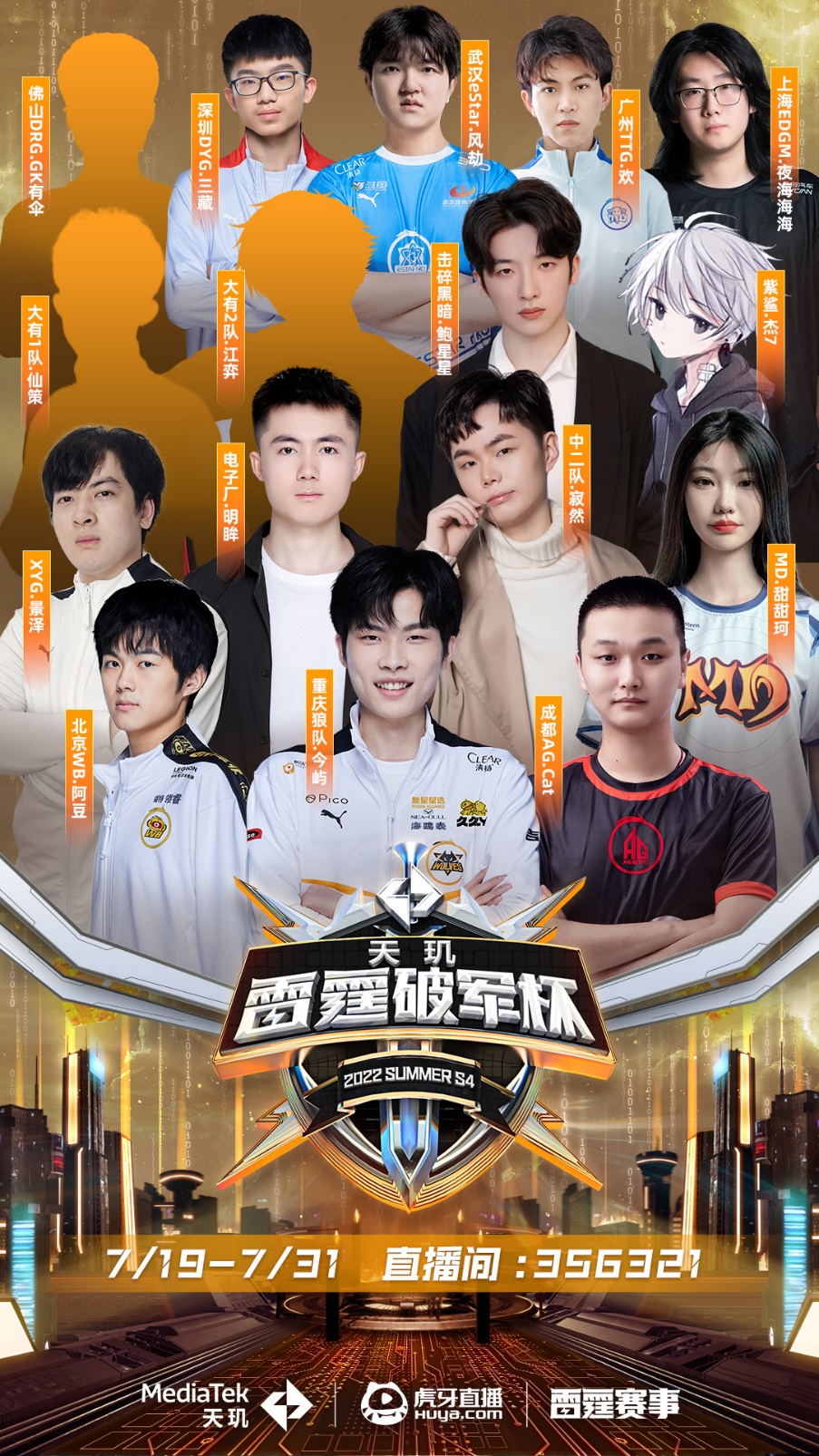 区域压迫结 区域压迫结