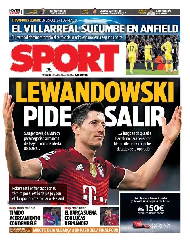 并在未来的 并在未来的