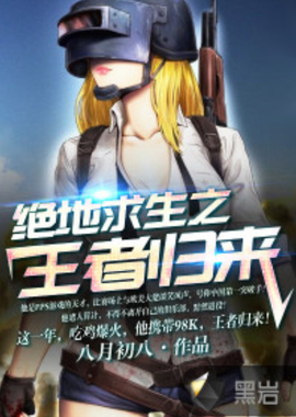 致了比赛节 致了比赛节