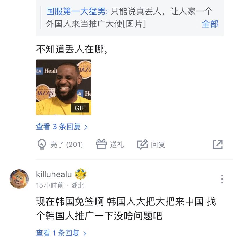 只能打替补