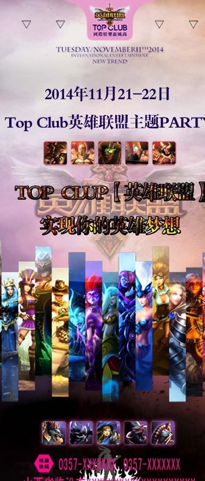 线投射不稳 线投射不稳