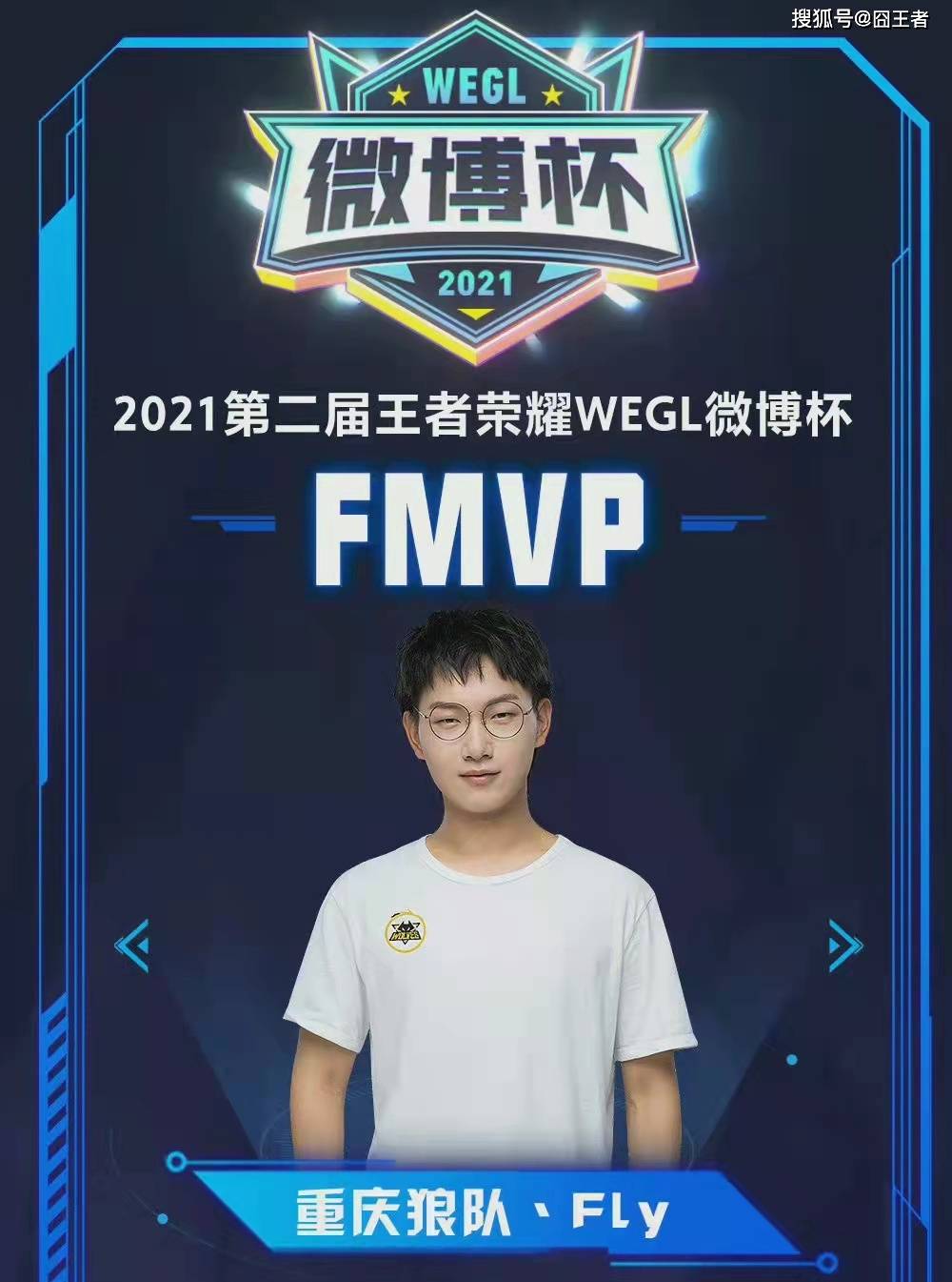 陈雨菲的故 陈雨菲的故