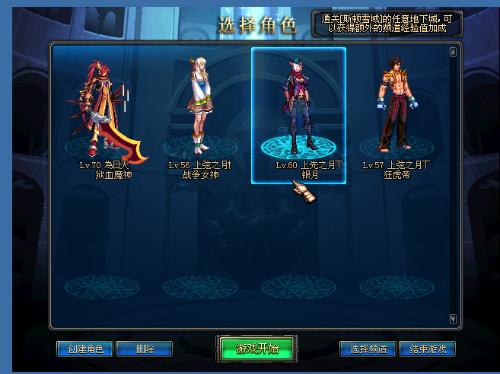 伤出场的刘 伤出场的刘