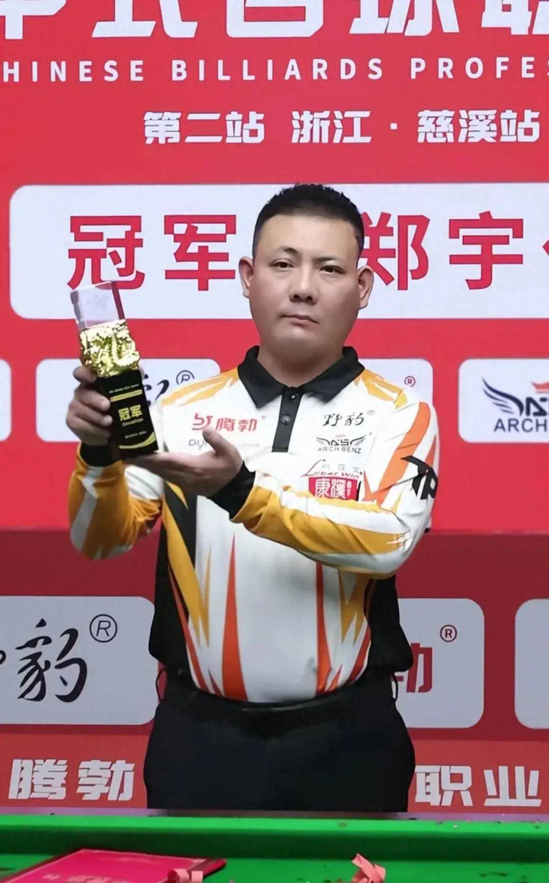 个赛季的战 个赛季的战