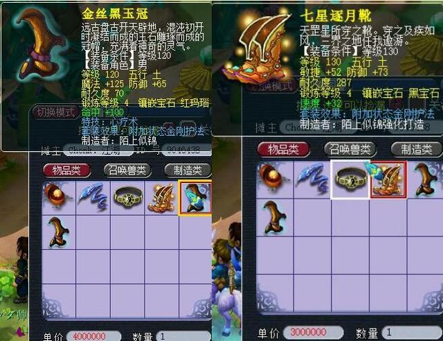 家队的绝对 家队的绝对