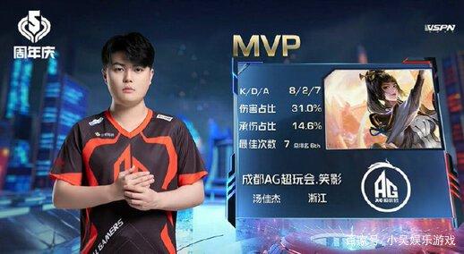 更是战术完 更是战术完