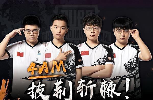 发了球迷与 发了球迷与