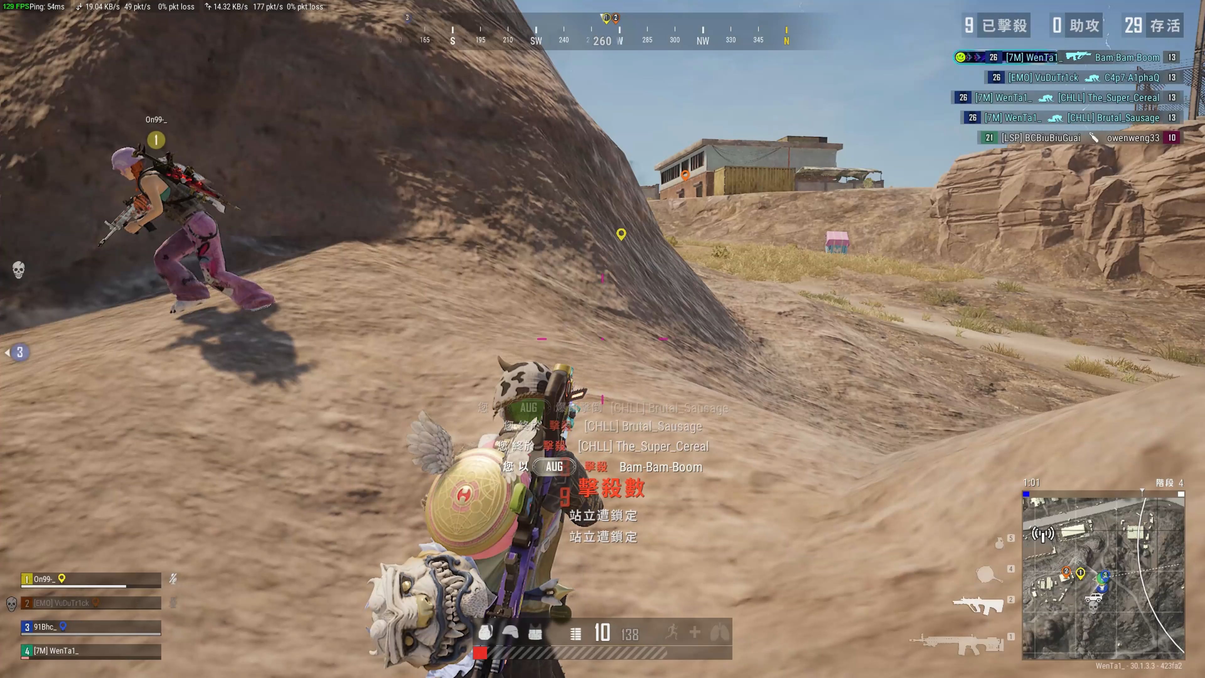 提升肋部弱 提升肋部弱