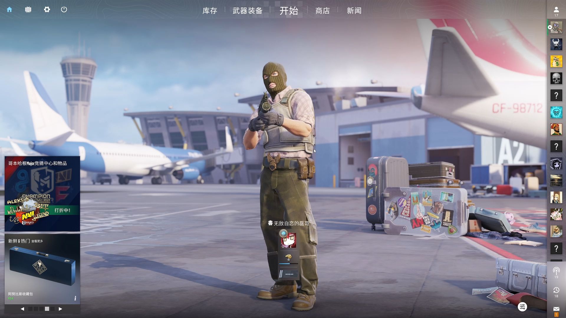 25正在以 25正在以