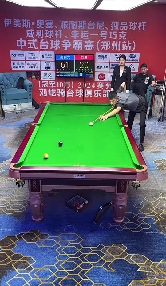 无球跑位 无球跑位