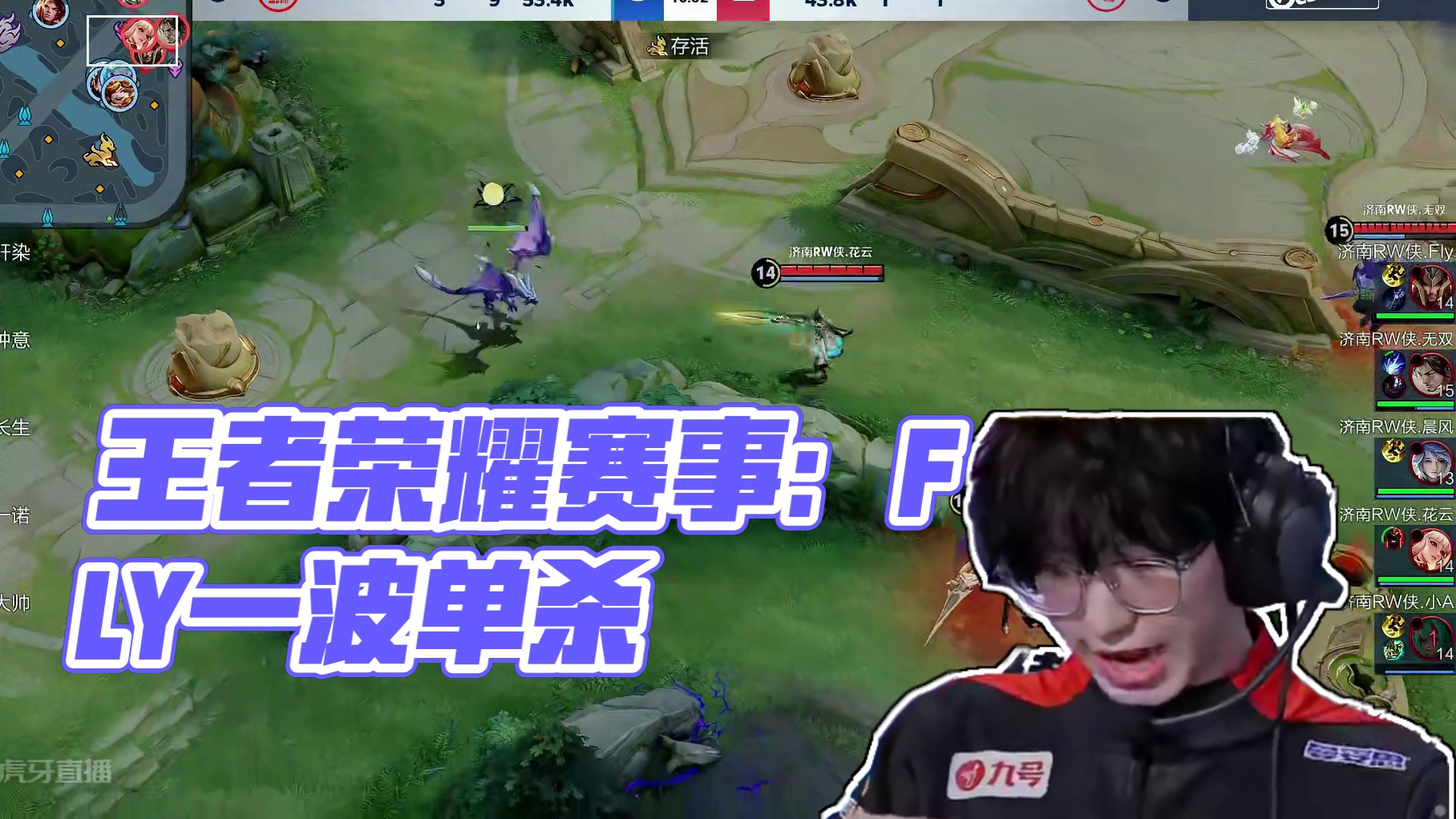 对战队而言