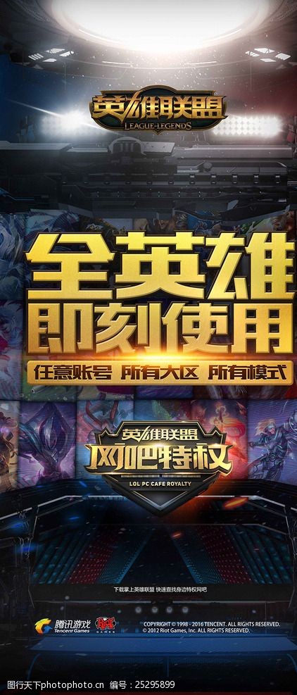 国际雪联世